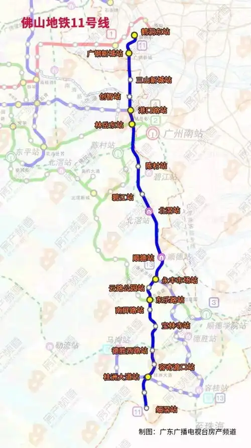 地铁途径三山的佛山11号线地铁开始勘察啦