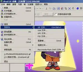  如何把gif动态图片上传到百度贴吧