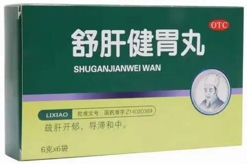  胃痛,不能盲目吃药,药师教您如何正确选择中成药