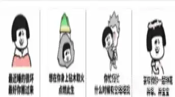  最近睡得很坏最好你搬过来qq表情包老司机专用搞笑表情素材v1.0最新版软件下载