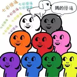 投资10亿兴业银行买建行假理财 投资10亿兴业银行买建行假理财