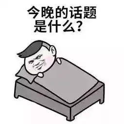  你的大学生活,最美好一瞬间是什么