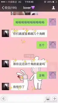  四个角的星星我想你了是什么梗附网友搞笑合集