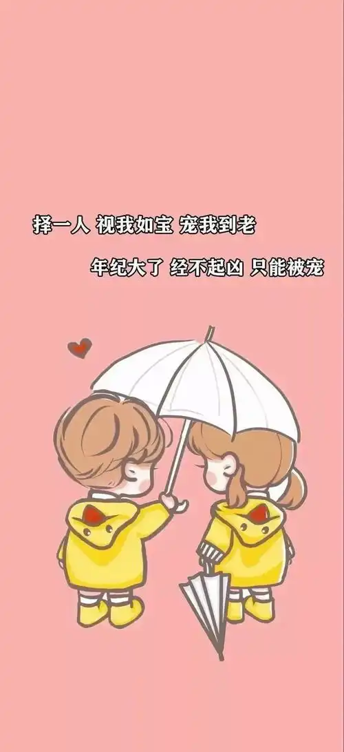  热门壁纸搞钱要紧,冲鸭