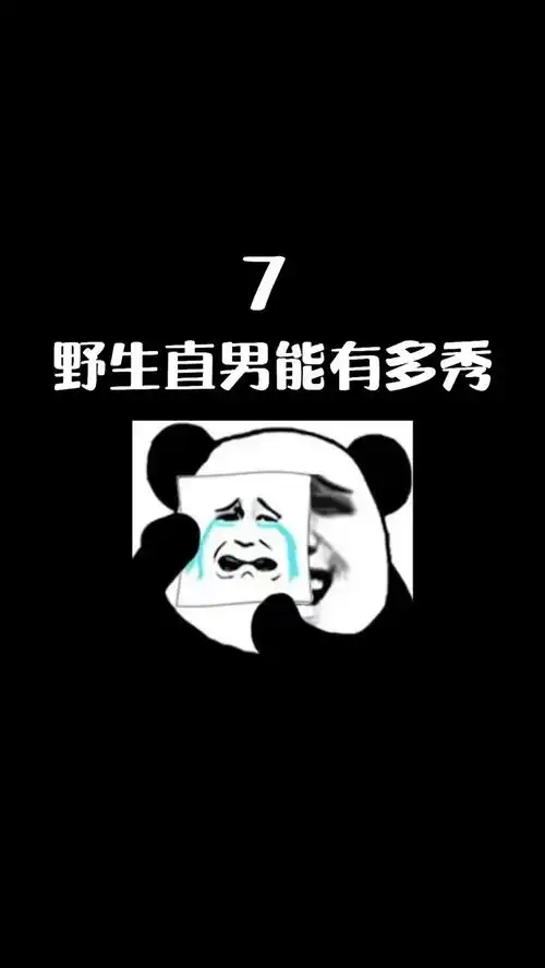  最潮情侣头像迷惑行为大赏情侣头像直男搞笑