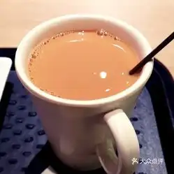  大家乐宝能太古店的热奶茶好不好吃用户评价口味怎么样深圳美食热奶茶实拍图片大众点评