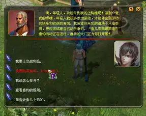  魔域鱼儿乖乖跟我走怎么做魔域劳动节鱼儿乖乖跟我走攻略快吧游戏