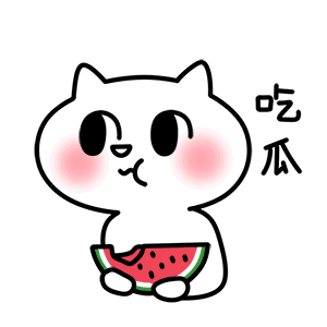  表情吃瓜表情包