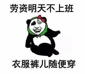  透视摇到再说是成都人对一个楼盘的最大尊重
