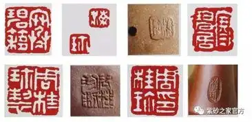  史上最全建议收藏鉴别紫砂印章的款识附名家印章图解