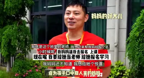 年轻人孝顺的三大方式,给爸妈报班上课,网友风水轮流转呀