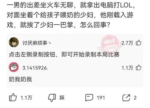  爆笑神回复练车的时候把教练逼急了,很容易爆出金句