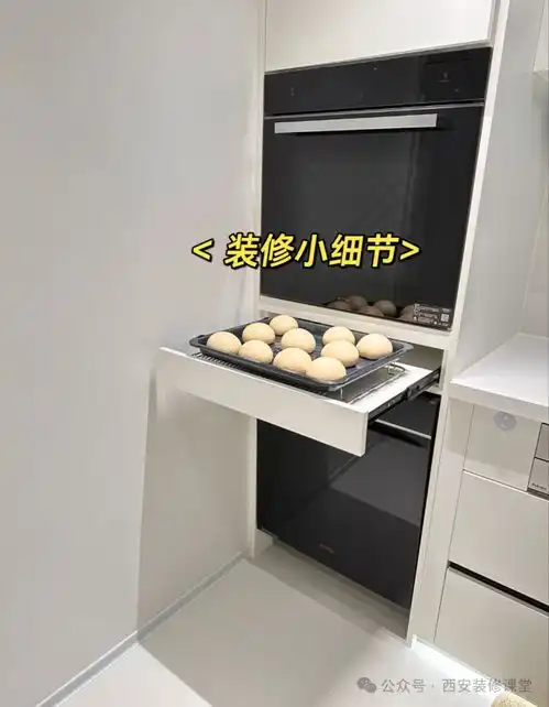  厨房设计有趣的做法,学到就赚到7.13