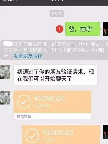  搞笑段子天冷了,妈妈总是喜欢翻出一些,破旧的衣服做成鞋垫