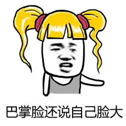 给我们条活路斗图表情包搞笑图片  给我们条活路斗图表情包搞笑图片