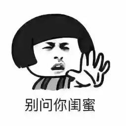 网络图片头像搞笑图片搞