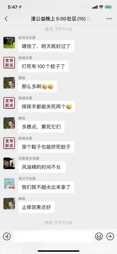  一只手掌布满被拍死的蚊子这张照片背后的故事又心酸又好笑