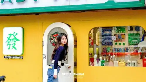  巨鹿路宝藏小店1xtastejewelry首家线下店落地上海