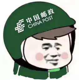  最近很火的头盔表情合集
