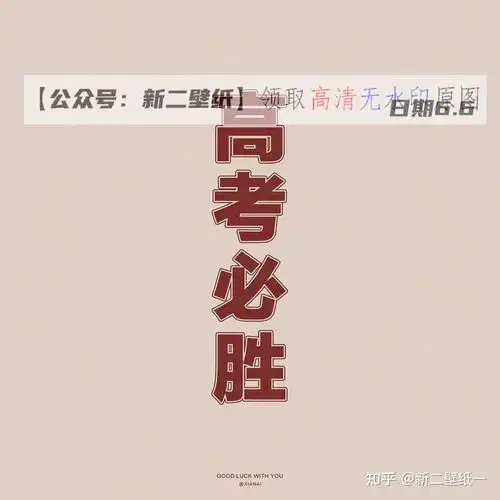 搞笑的微信背景图片文案