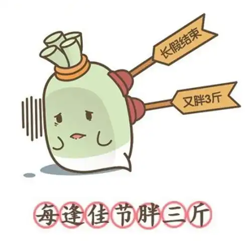  每逢春节必长胖,如何减肥更有效可以试试这几种运动
