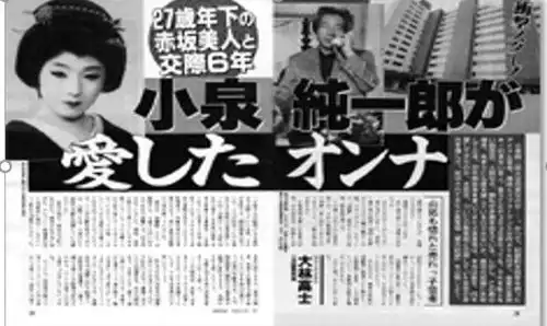  日本政治家贪污现象很少,但为什么还有不少包养情妇有谁知道这方面资料,再问一下安倍晋三有情妇吗