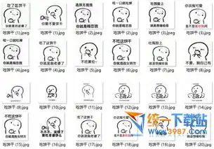  高清撩妹表情大全下载最新完整版高清撩妹表情大全最新版旗米拉下载站