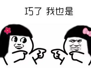  不想开学表情包我明明那么萌,为什么还要上学