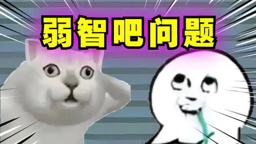 智障图片搞笑图片奥斯卡