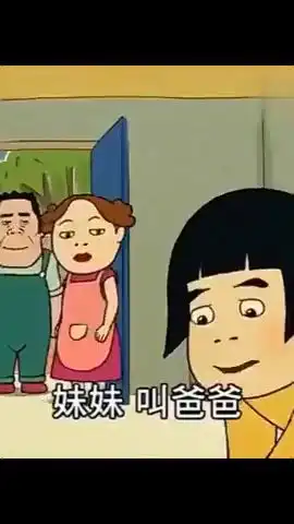  超级搞笑的动画片