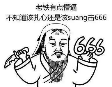  你在国外读什么大学德州农工大学蓝翔分校吗哈哈哈哈,笑到抽筋...