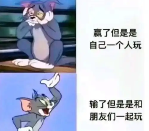  搞笑趣图当我朋友需要钱跟我想要回钱时腾讯新闻