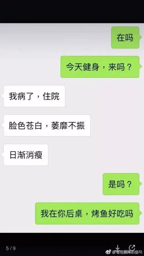  网友晒微信朋友圈截图,承包了我今日份的笑点哈哈哈哈哈哈哈哈