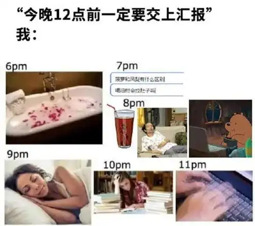  每日趣图火云邪神后继有人了