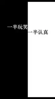  超有趣的微信聊天背景图,记得保存哦