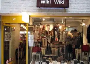  别具特色的韩式服装店装修效果图齐装网装修