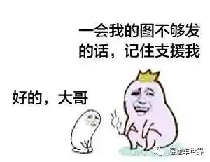 11月团建又双叒叕有活动啦,weare伐木累  11月团建又双叒叕有活动啦,weare伐木累