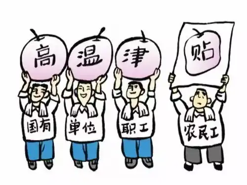  聚焦不少佛山人收入要涨七月起,你的工资有变化