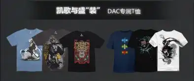  dota2神秘商店再上新品几十款珍藏任你选