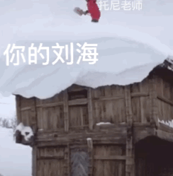 安倍晋三搞笑gif图片表