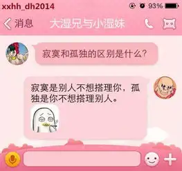  最新幽默笑话大全,搞笑段子大全,搞笑动态图片大全第28687页别逗了笑话网