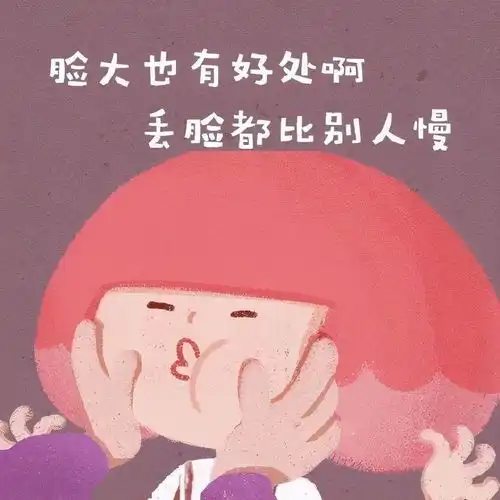  表情包大全可爱沙雕表情包