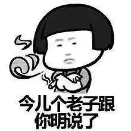 搞笑gif趣图也许,这才是普通人真实的爱情  搞笑gif趣图也许,这才是普通人真实的爱情