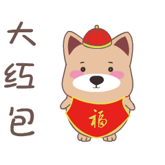  2018新年祝福图片大全下载