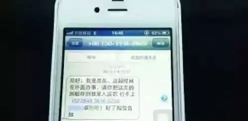 373737聊城直接进入烧烤模式,持续到更可怕的是收到这条短信  373737聊城直接进入烧烤模式,持续到更可怕的是收到这条短信