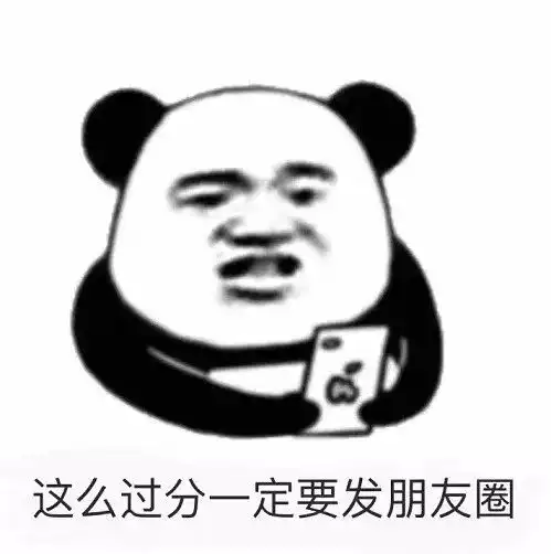  该来的还是来了,据说这是渣女爱用的头像和微信名......