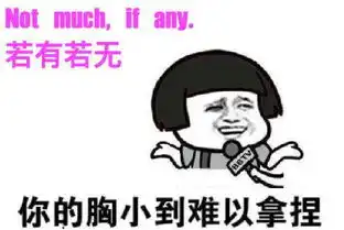 大放送斗图表情包考研短语版短语版