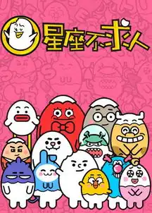  爆笑毒鸡汤神曲新年好不了50秒开始高能......