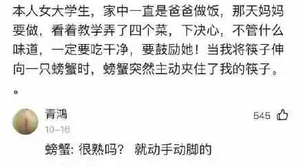  搞笑趣图看见一家烧烤店名,笑到肚子疼