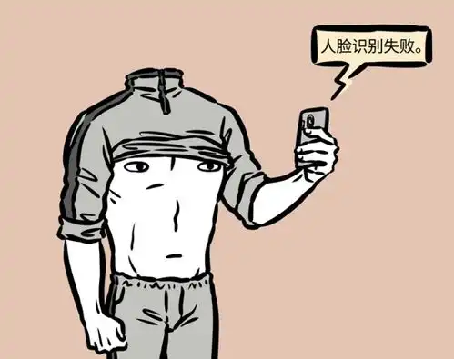  非人哉买个智能手机容易不扫脸总是失败刑天怒摔手机